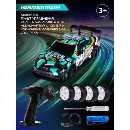 Автомобиль РУ AUTODRIVE 1:18
