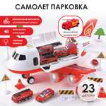 Парковка TIPTOPOLIS Пожарный