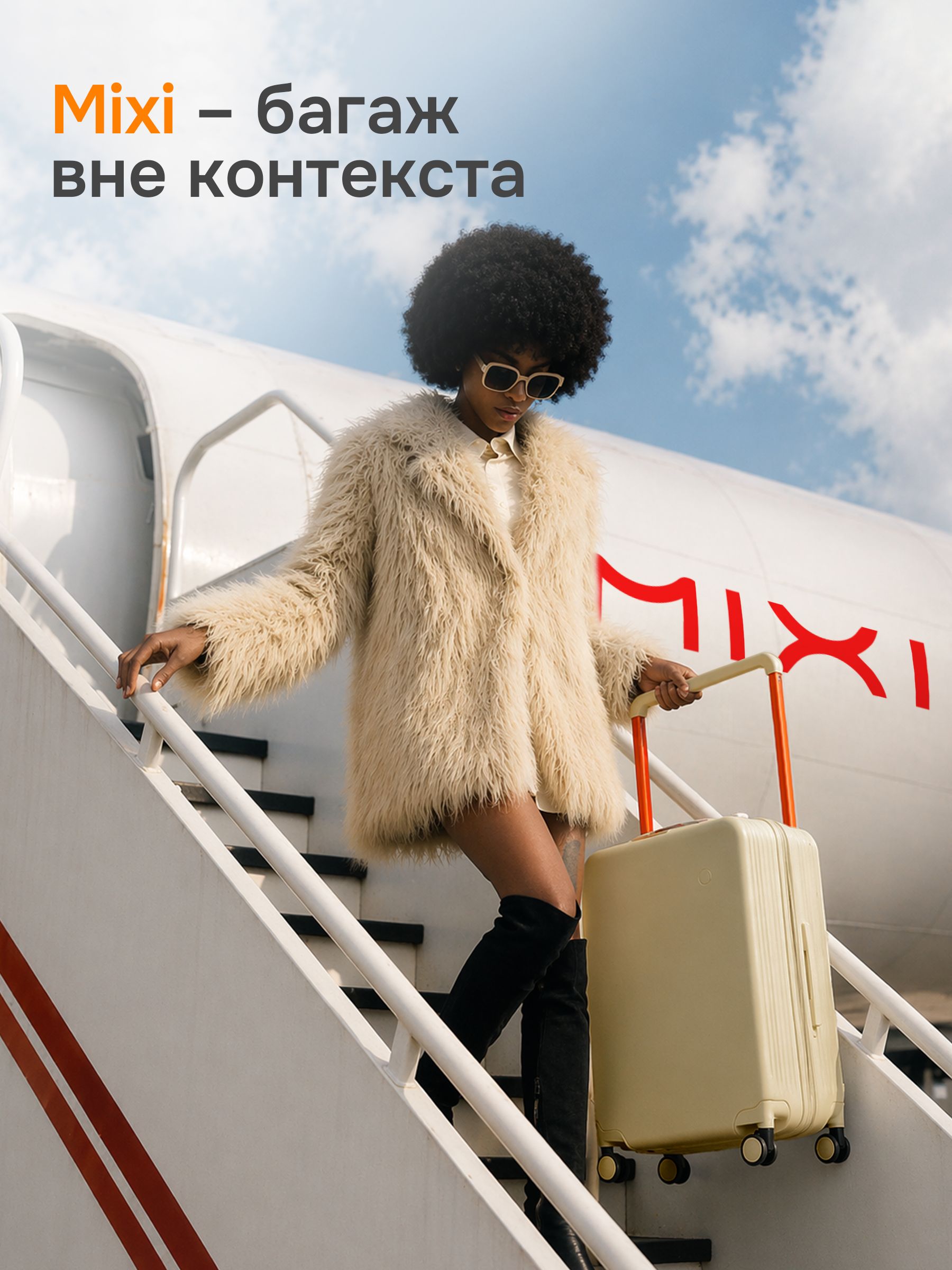 Чемодан MIXI - фото 13