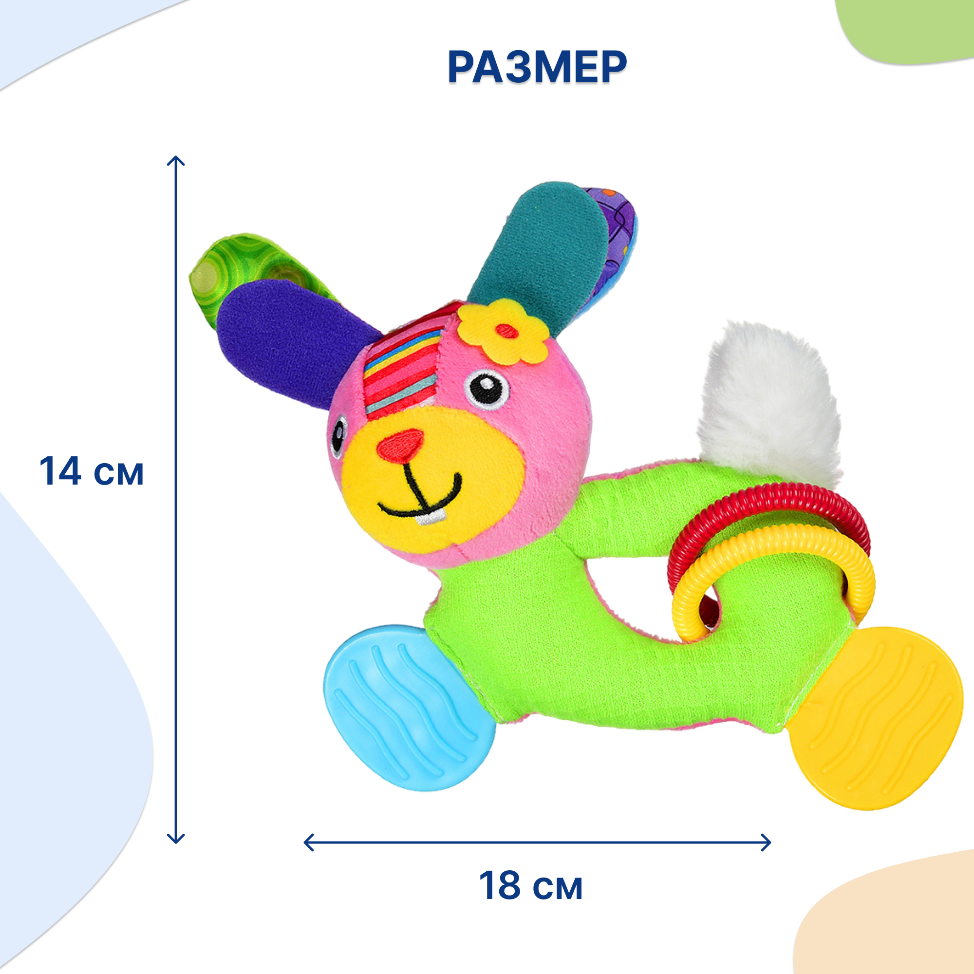 Игрушка Uviton Собачка в ассортименте - фото 3
