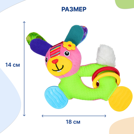 Игрушка Uviton Собачка в ассортименте