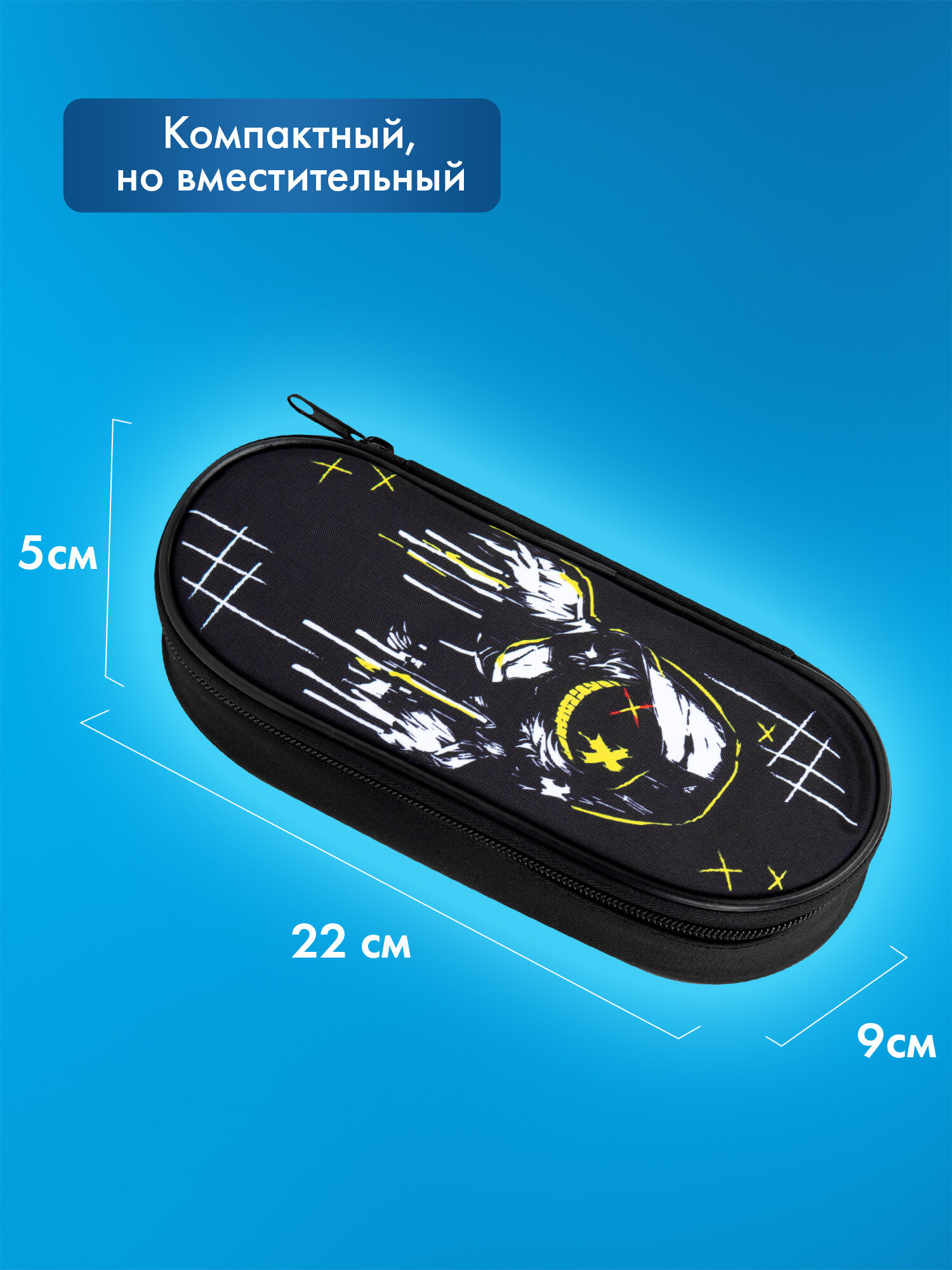 Пенал футляр Brauberg смотри в оба - фото 5