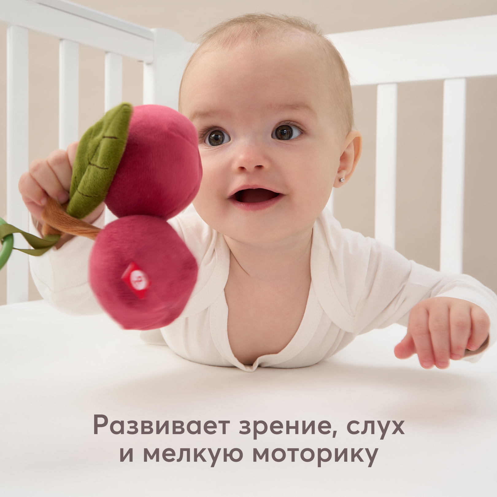 Игрушка Happy Baby подвеска - фото 2
