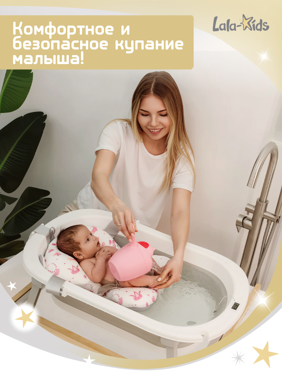 Ванночка LaLa-Kids Принцессы складная, с матрасиком серый - фото 2