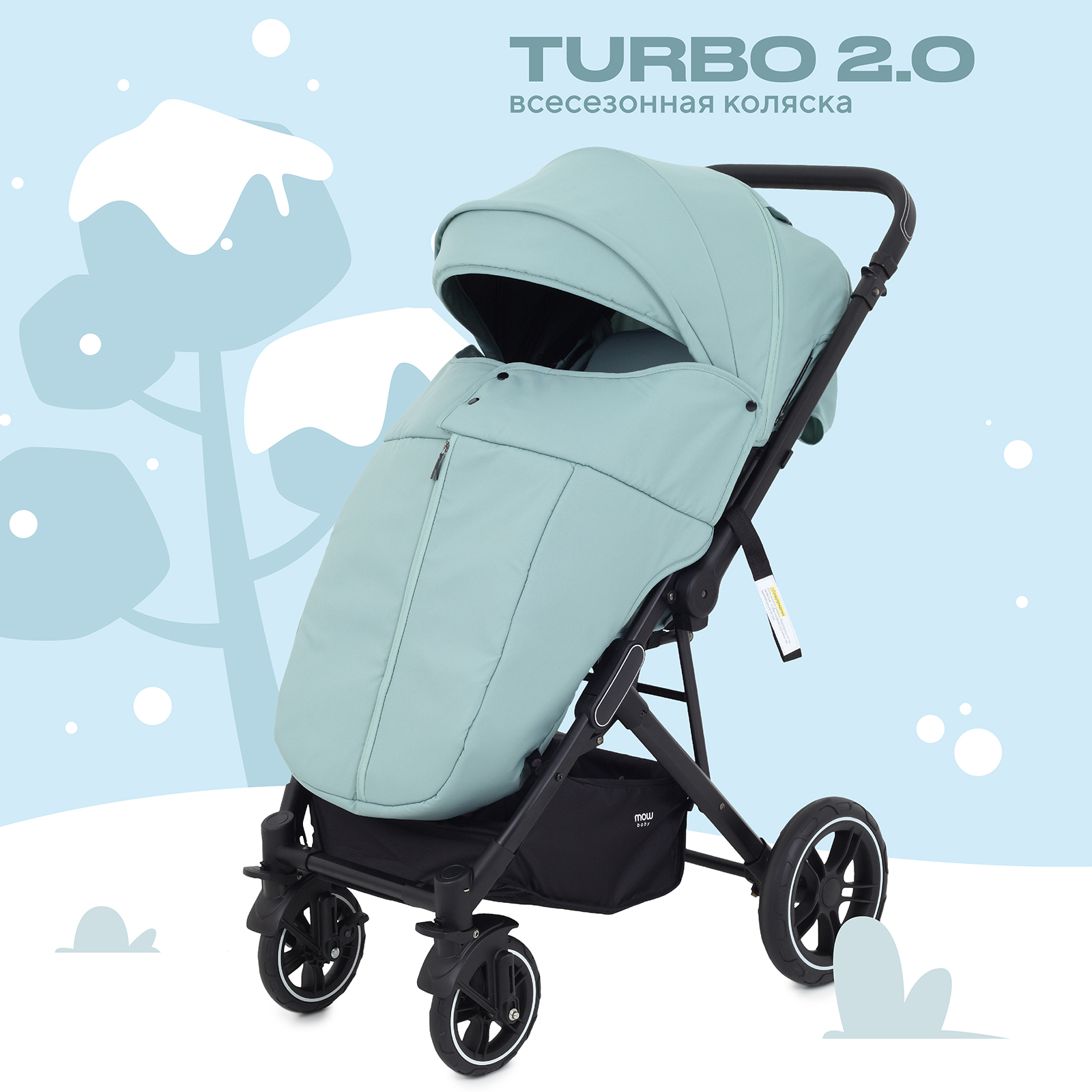 Коляска прогулочная MOWbaby Turbo зеленый - фото 1