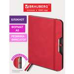 Блокнот Brauberg 80 лист.
