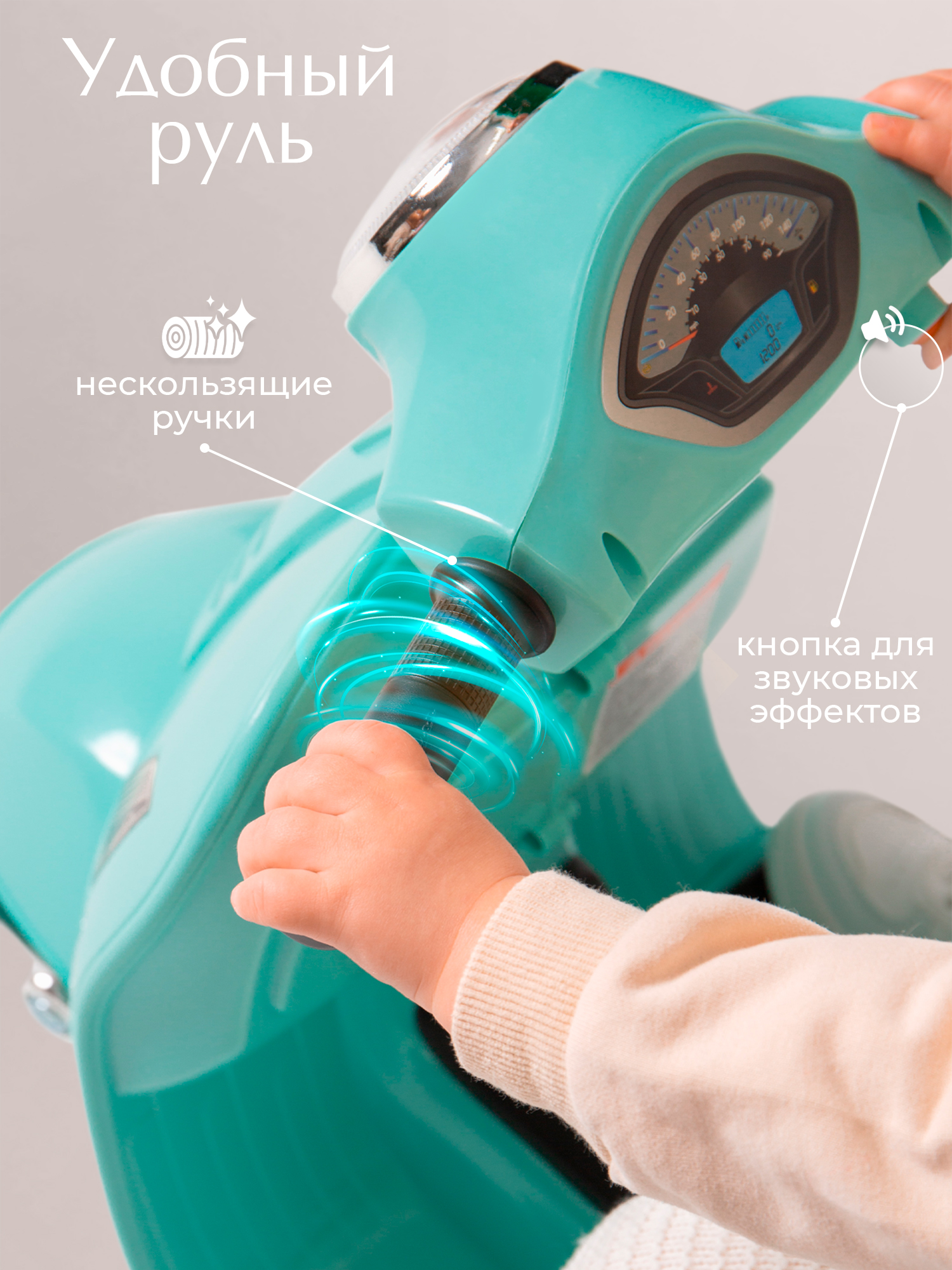 Каталка Sweet Baby бирюзовый - фото 8