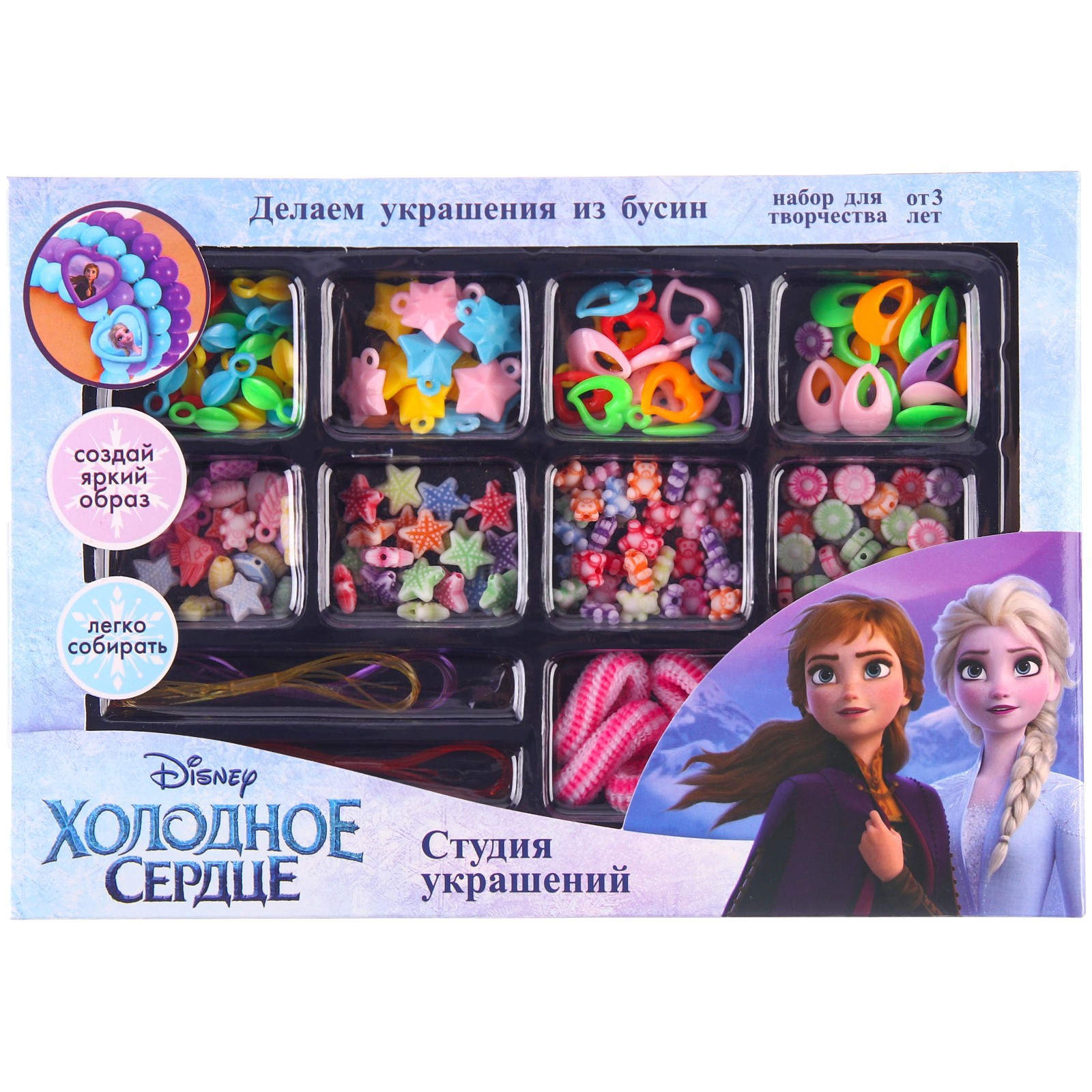 Набор для творчества Disney бисер Холодное сердце - фото 9