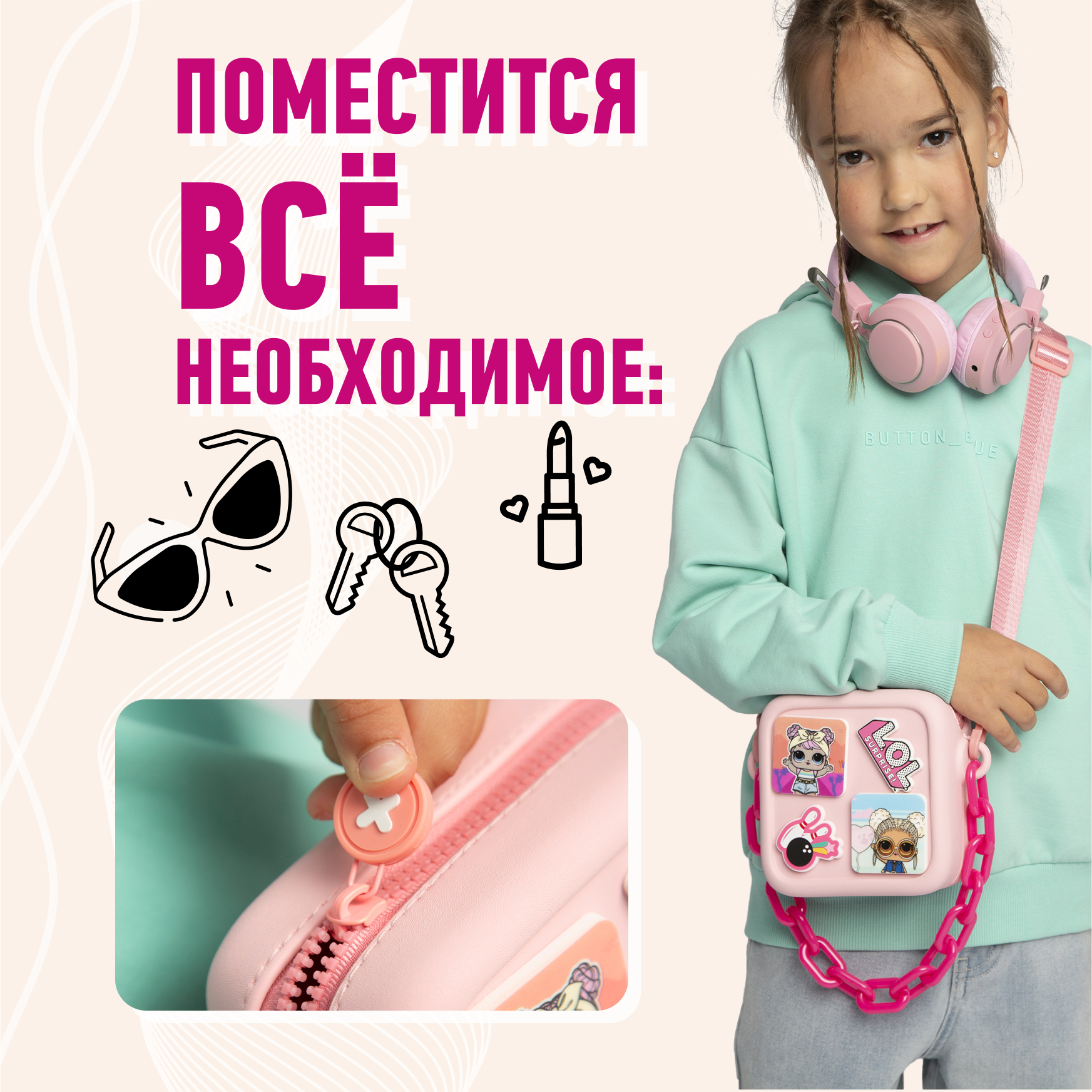 Сумка L.O.L. Surprise! розовая квадратная+джиббитсы - фото 3