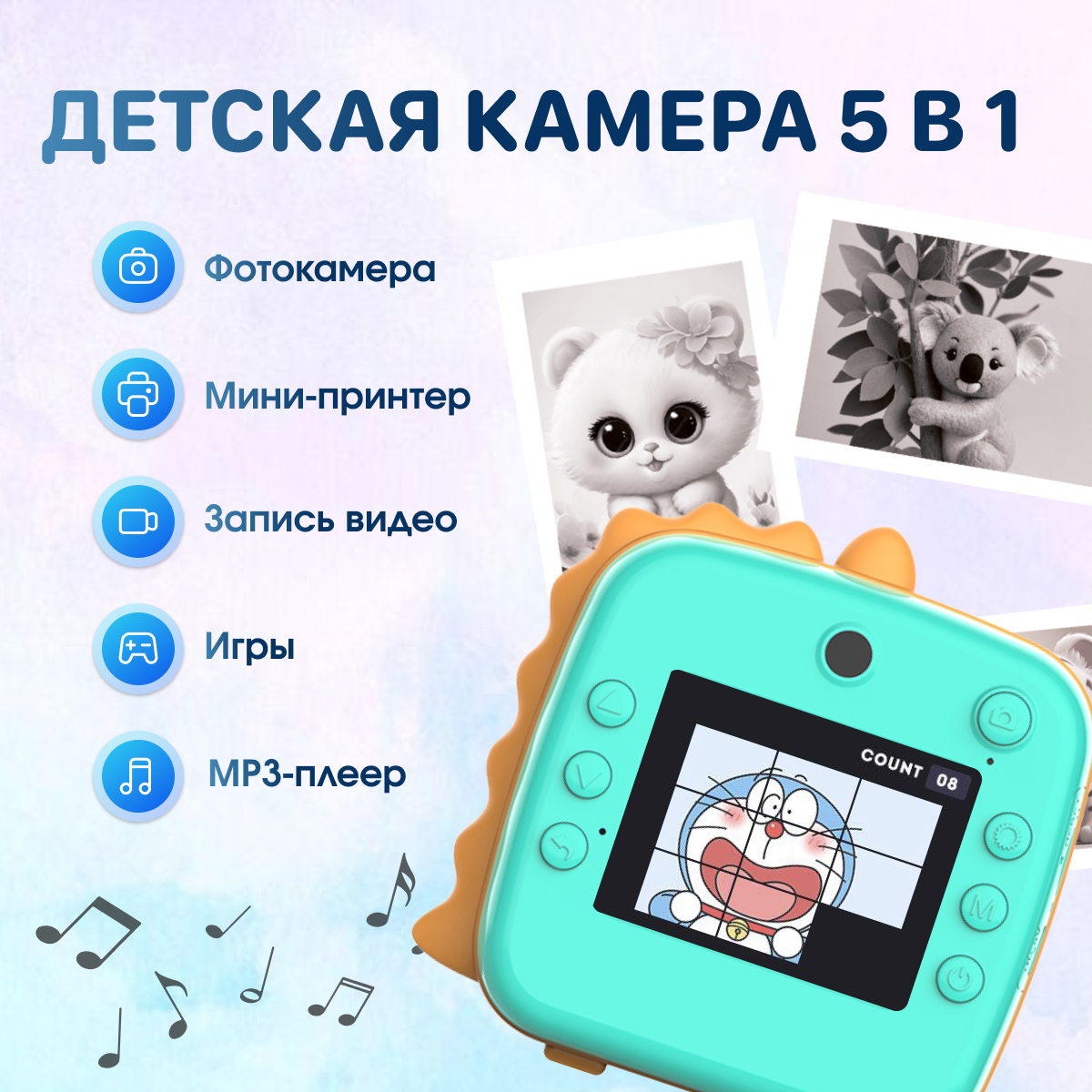 Фотоаппарат с мгновенной печатью KID JOY - фото 5