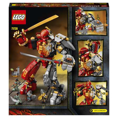 Конструктор LEGO NINJAGO блочный