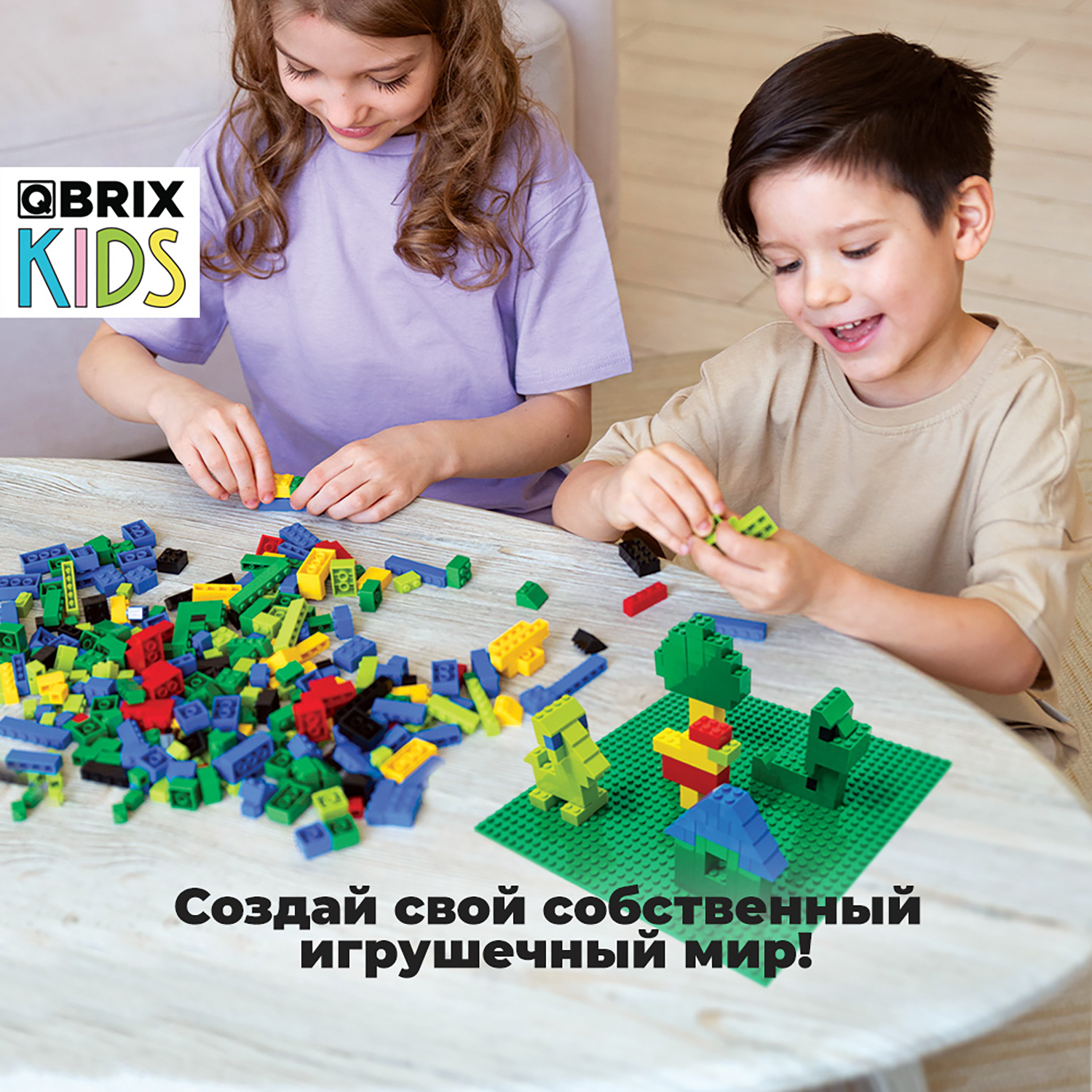 Конструктор QBRIX Kids Classic 461 дет. - фото 3