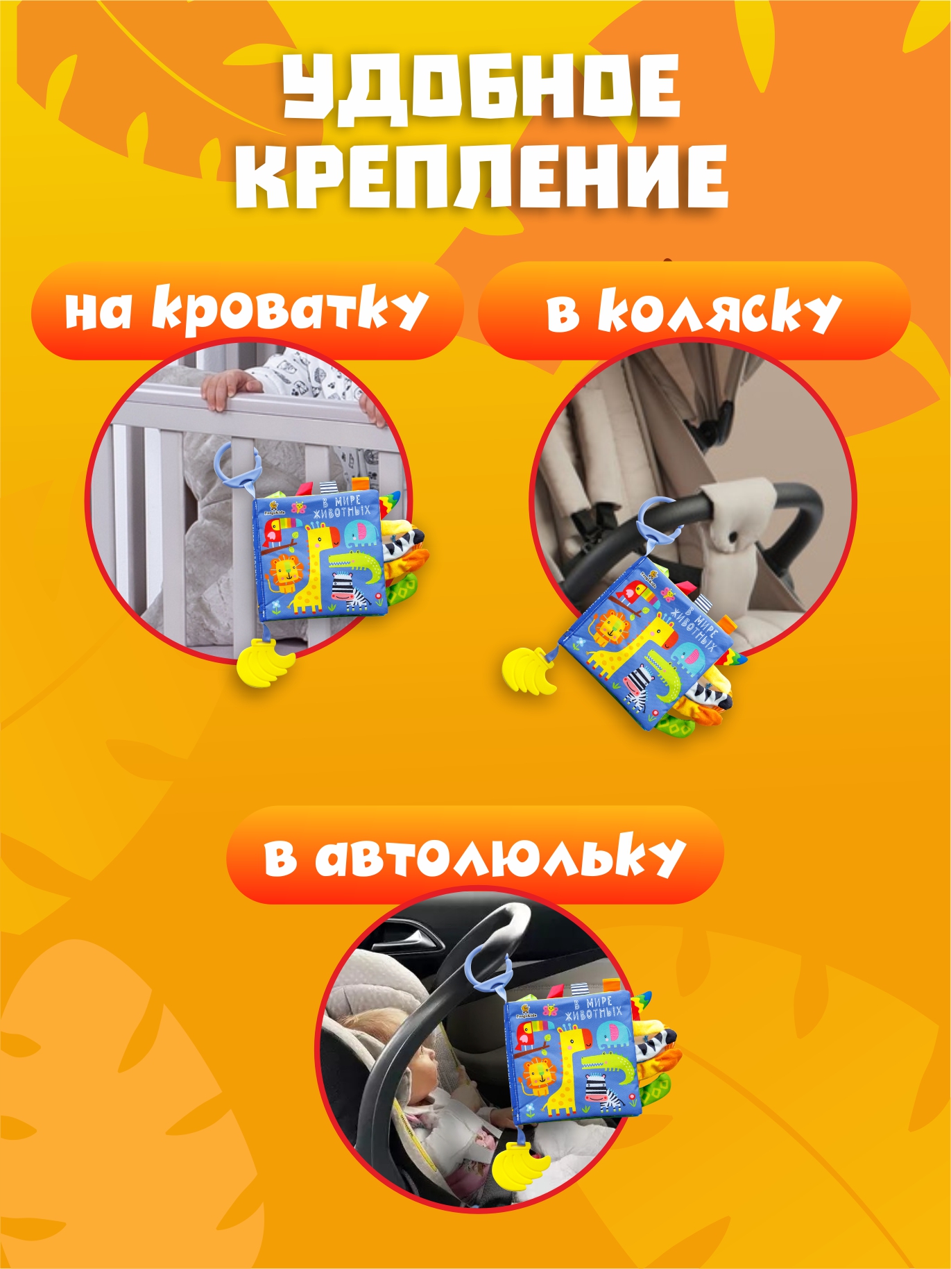 Игрушка FergoKids книжка - фото 11