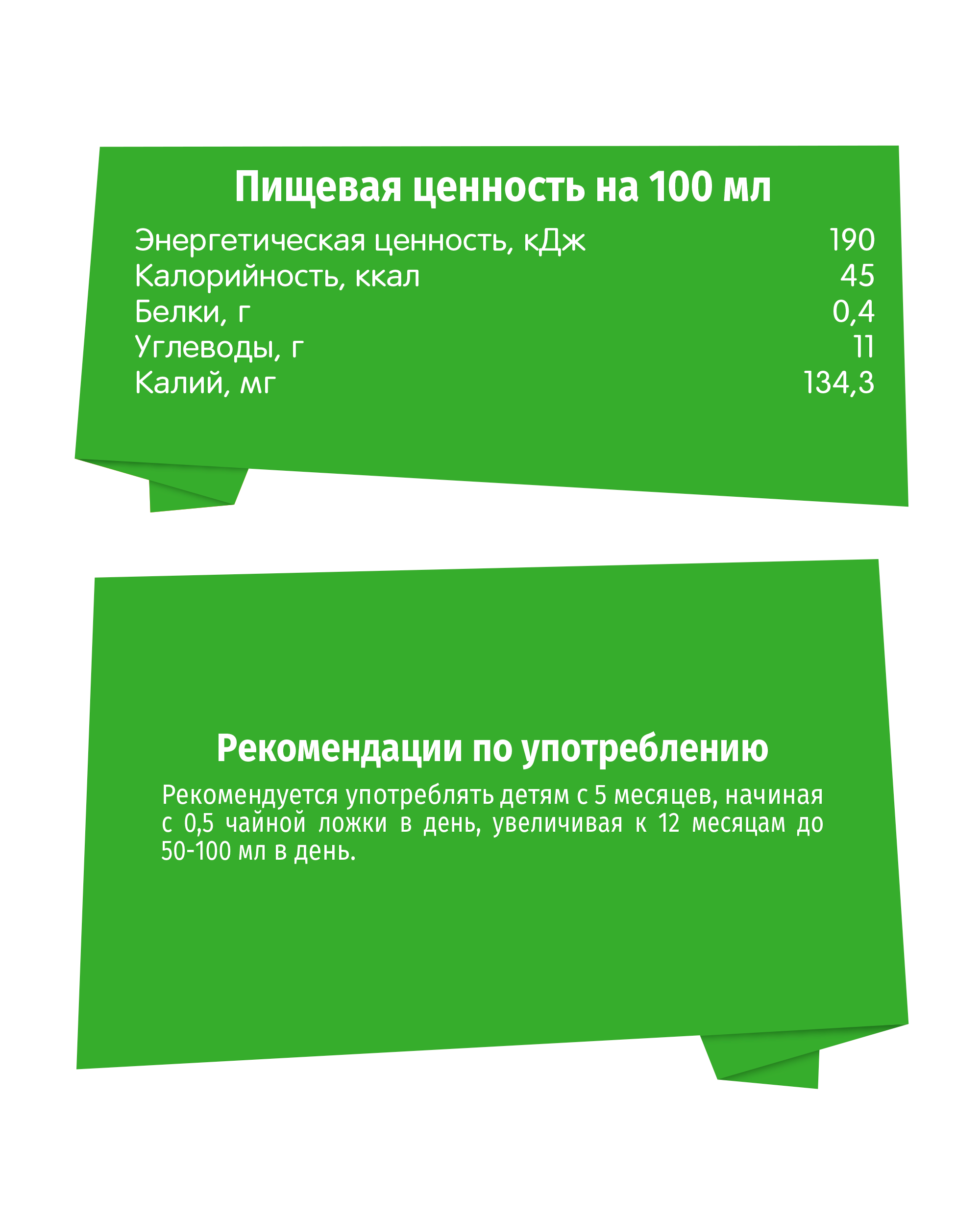 Сок BabyGo Яблоко-вишня с 5 мес 0.2 л - фото 4