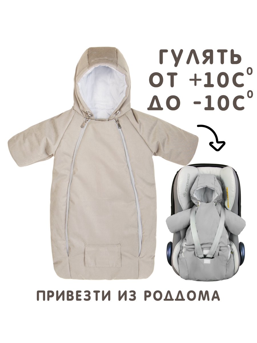 Конверт-комбинезон СОННЫЙ ГНОМИК 926/4 - фото 22