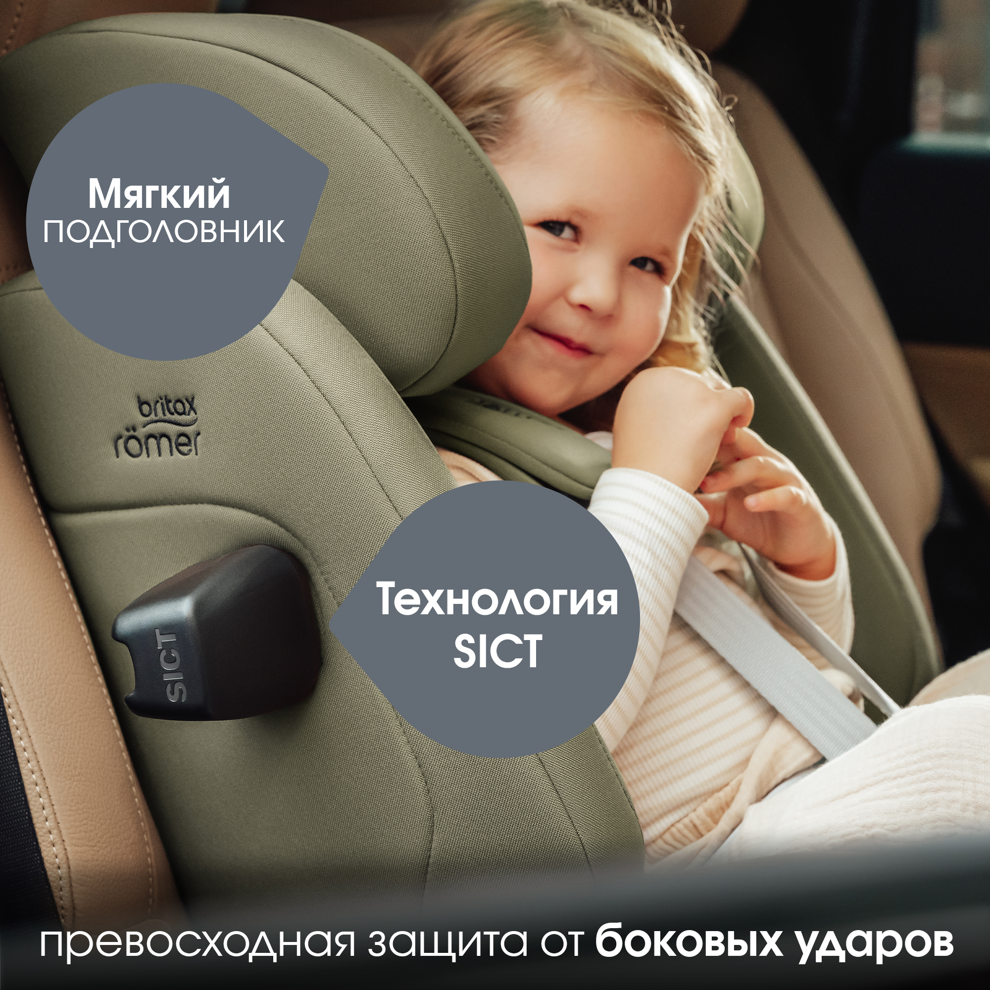 Автокресло Britax Roemer Advansafix Pro Lux Isofix 1/2/3 (9-36 кг) хаки - фото 5