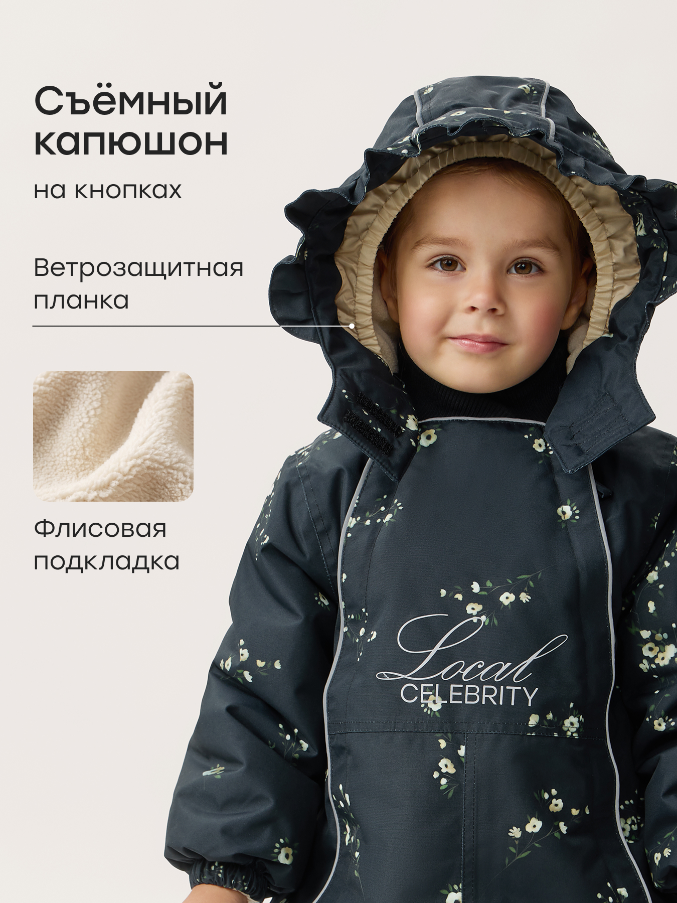 Комбинезон Happy Baby 89114-1_black(peach flowers) - фото 4