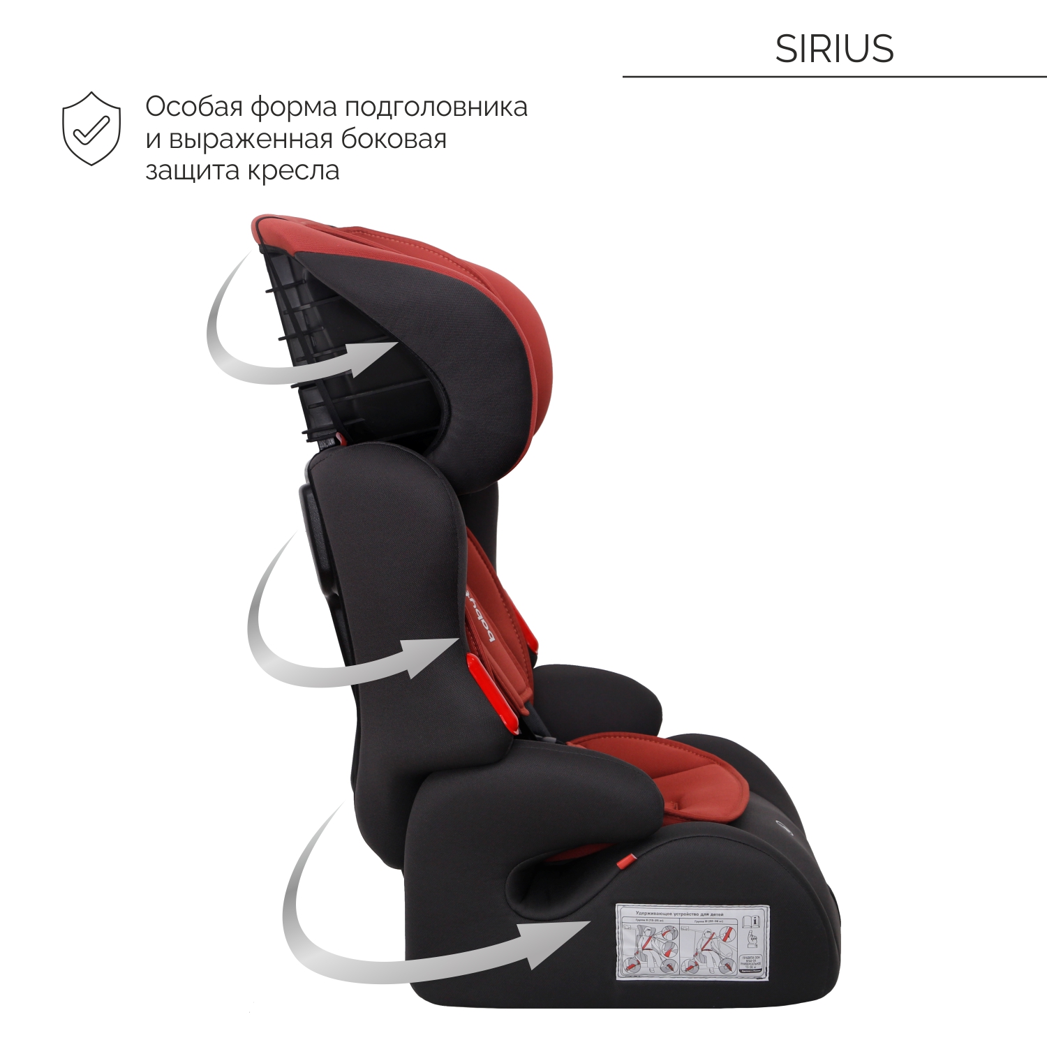 Автокресло Babyton Sirius I/II/III clay grey 1/2/3 (9-36 кг) - фото 3