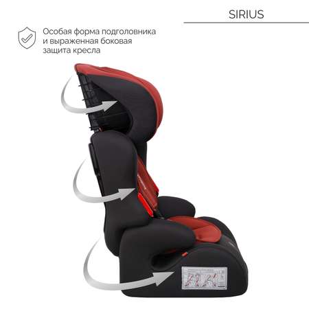 Автокресло Babyton Sirius I/II/III clay grey 1/2/3 (9-36 кг)