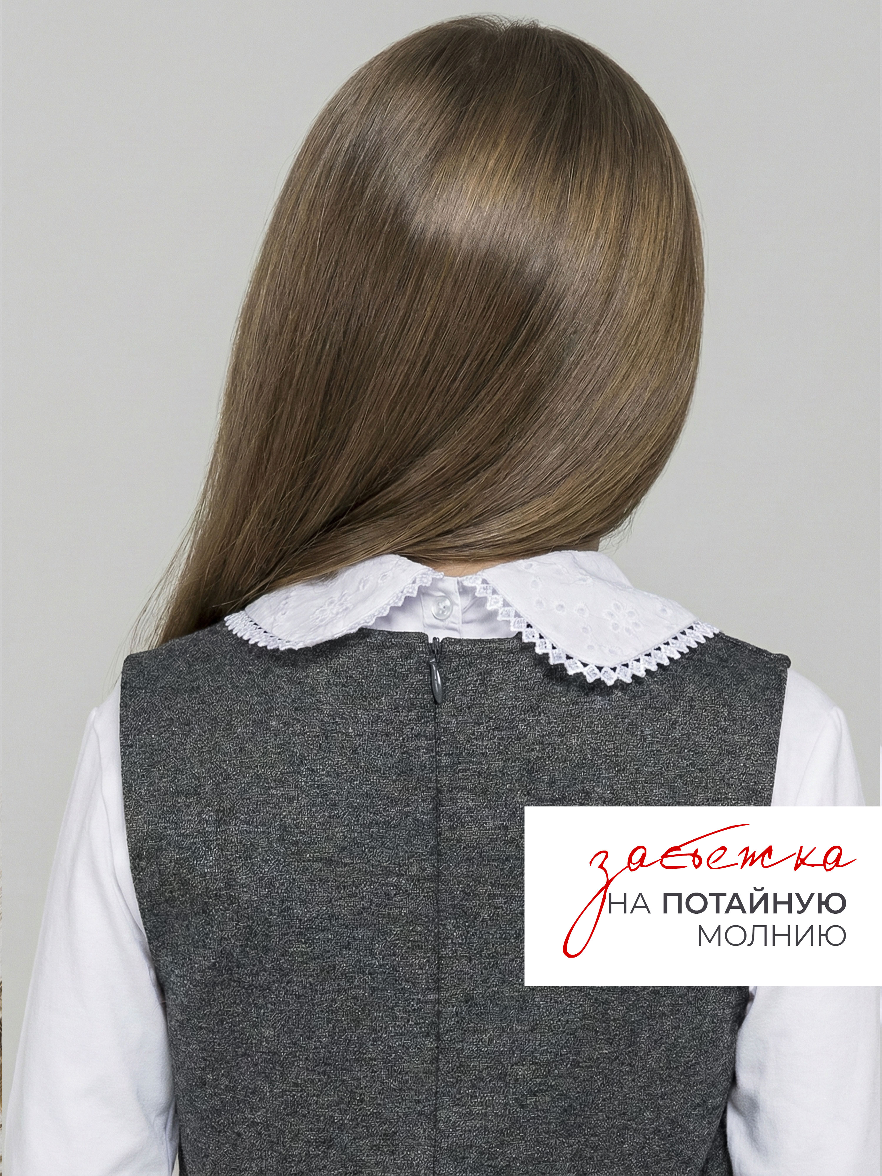 Костюм СИНЯЯ МОДА W9022C-G39 - фото 4