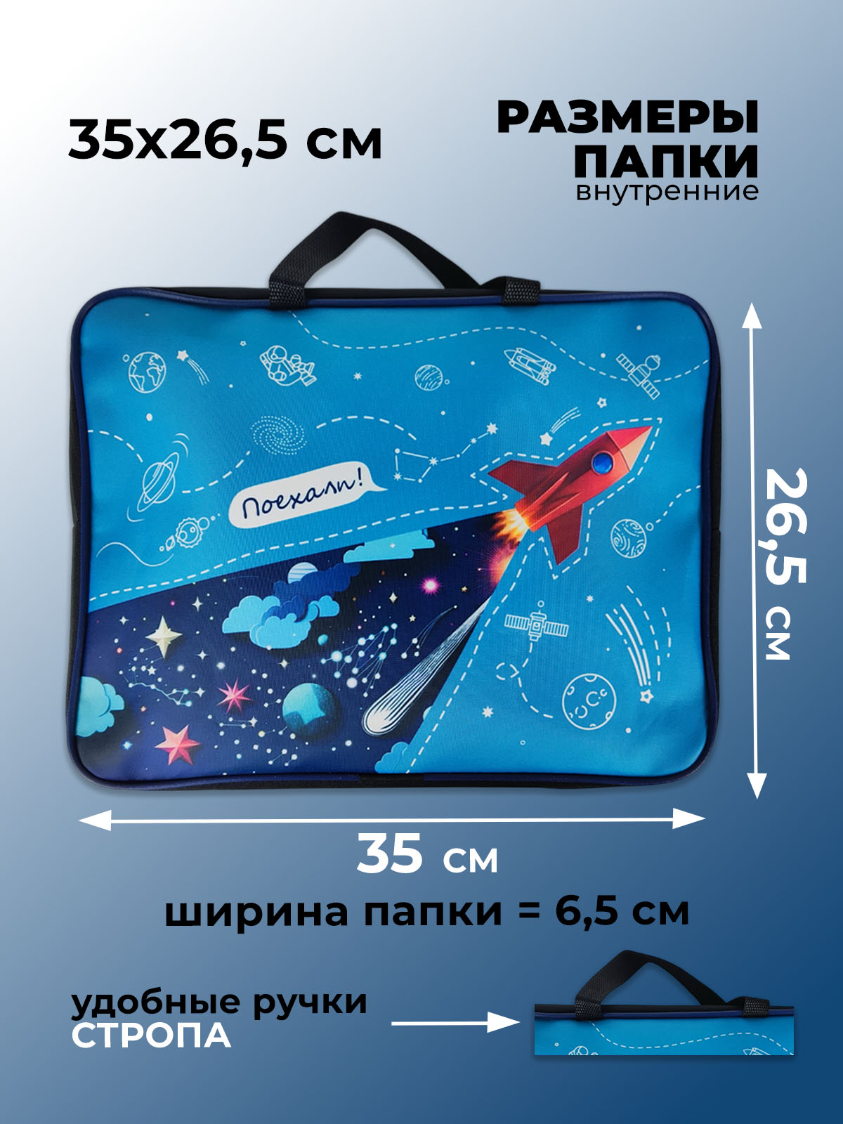 Папка с ручками Cancburg А4 - фото 2