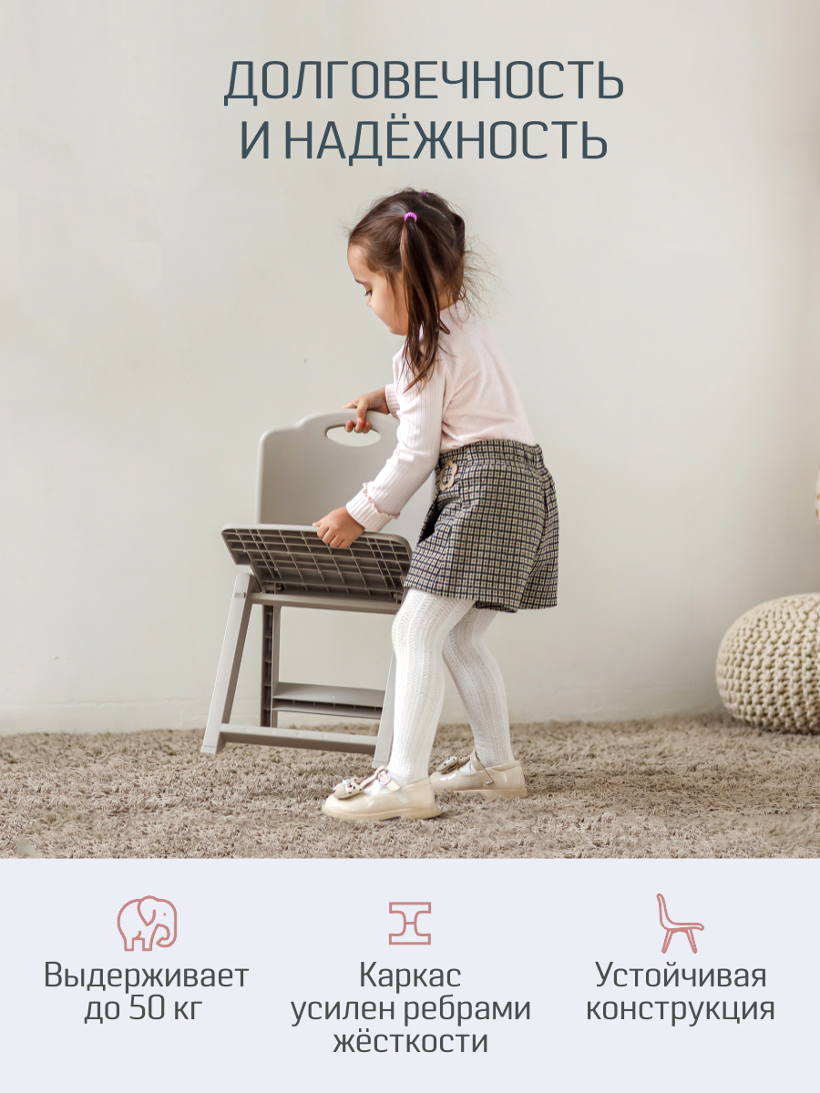 Стул KidWick Martin 1 шт. - фото 9