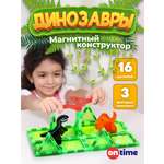 Конструктор ON TIME Динозавры магнитный 16 дет.