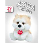 Мягкая игрушка Trudi Акита Собачка-пушистик 19см