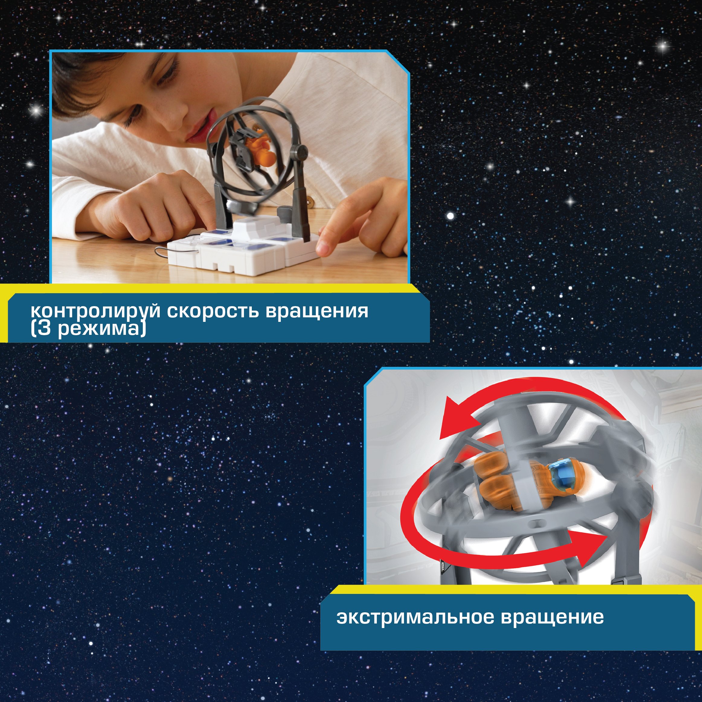 Конструктор Astropod Миссия Гравитация сборная игровая модель - фото 5