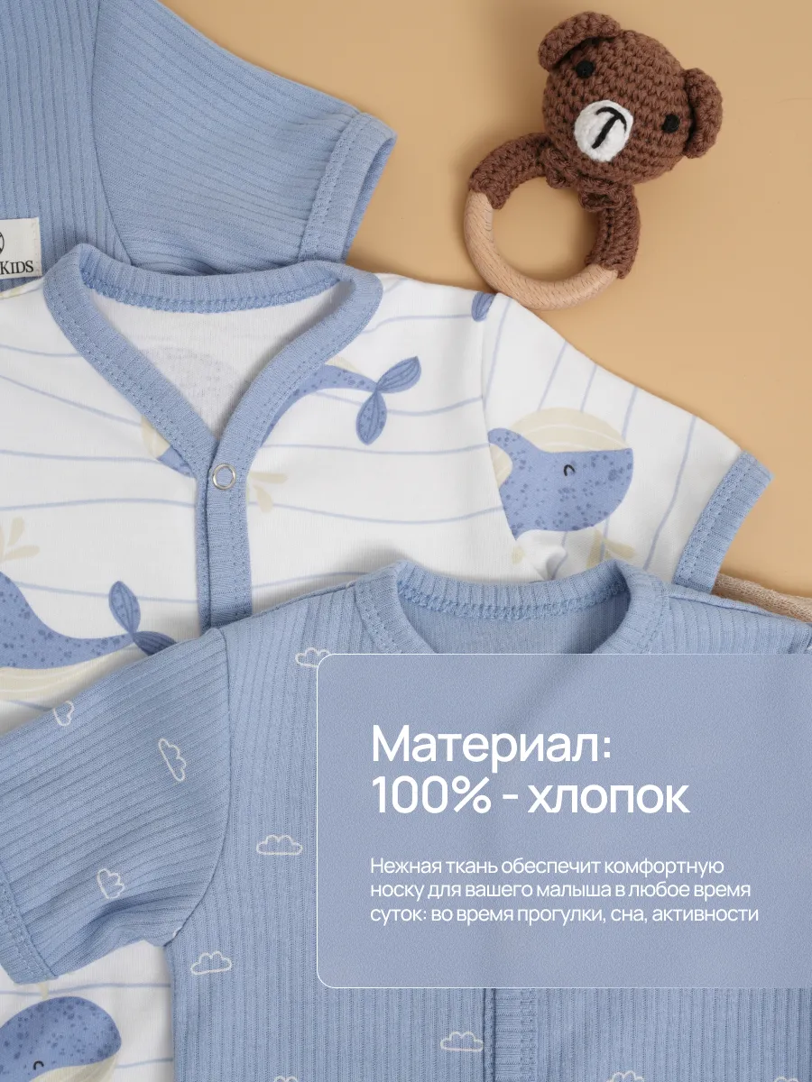 Боди 3 шт Супер Пупс нбр/3пр/бд/sk23/рубчик/морскаясказка - фото 2