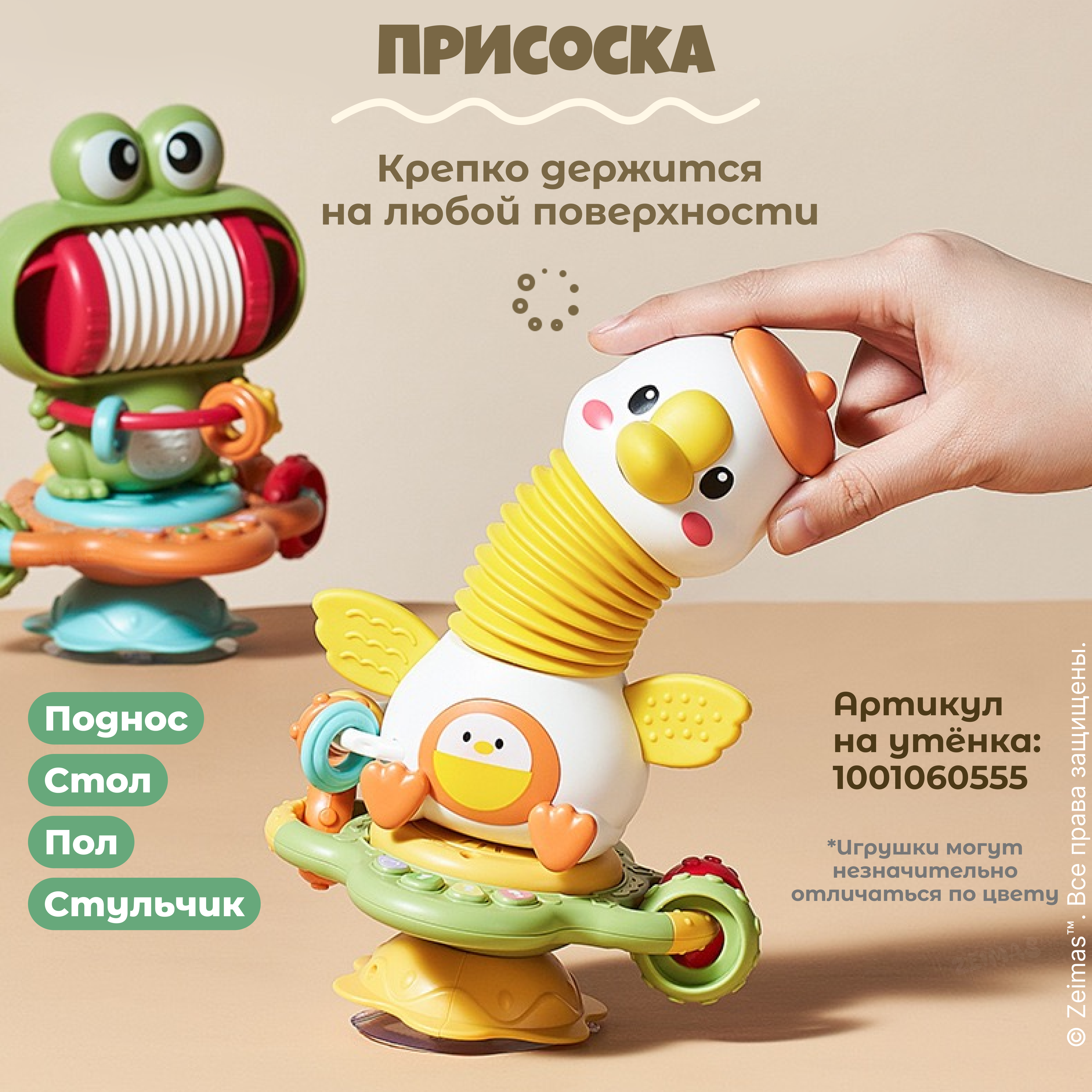 Игрушка Zeimas погремушка - фото 9