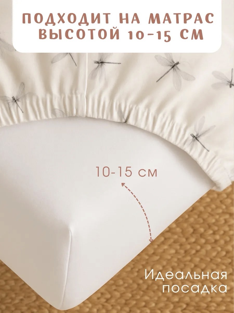 Комплект постельного белья Ночь Нежна детский 3 предм. - фото 6