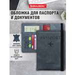Обложка на документы Brauberg