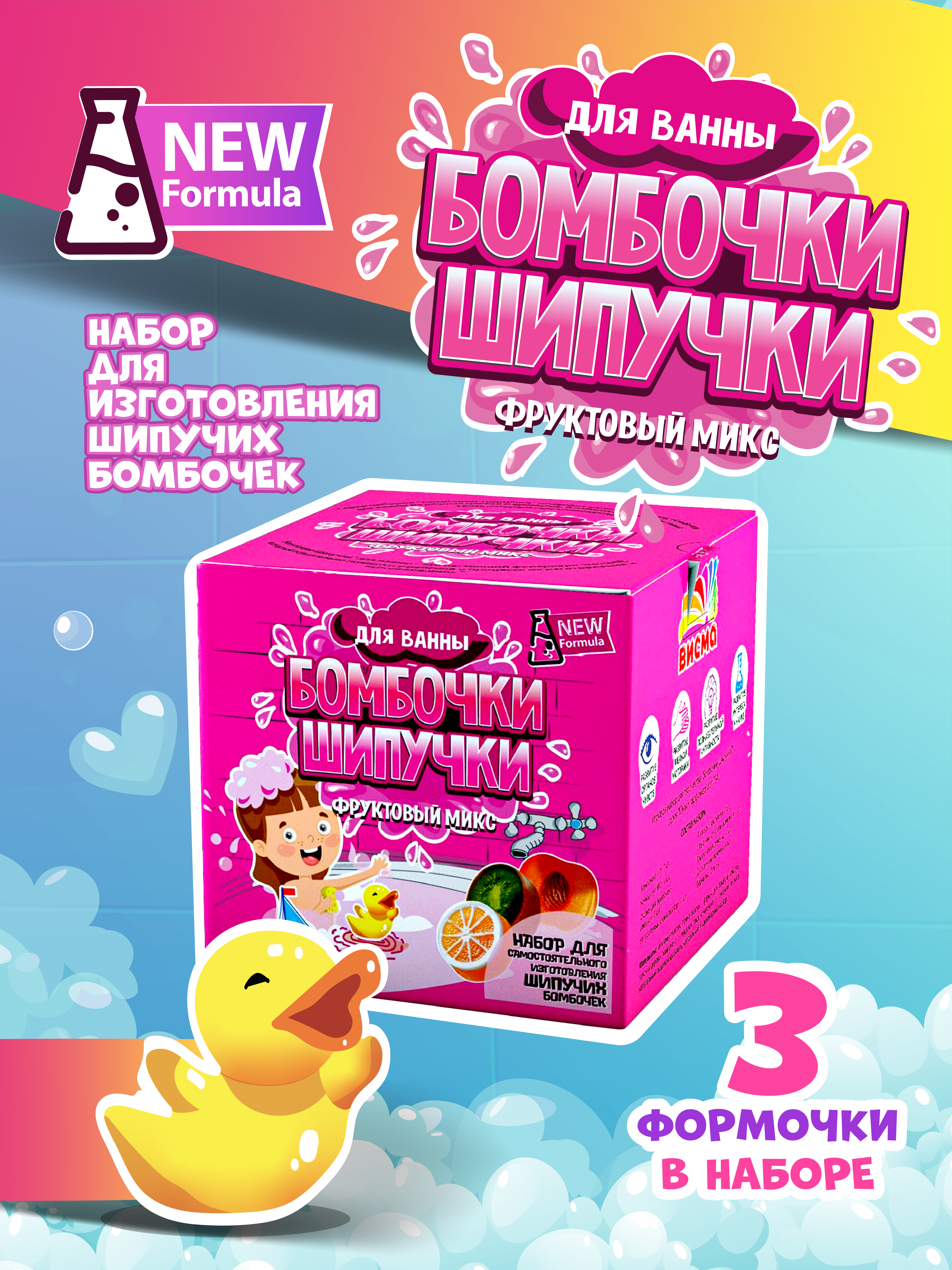 Детский творческий СПА набор изготовление бомбочек для ванны - фото 7