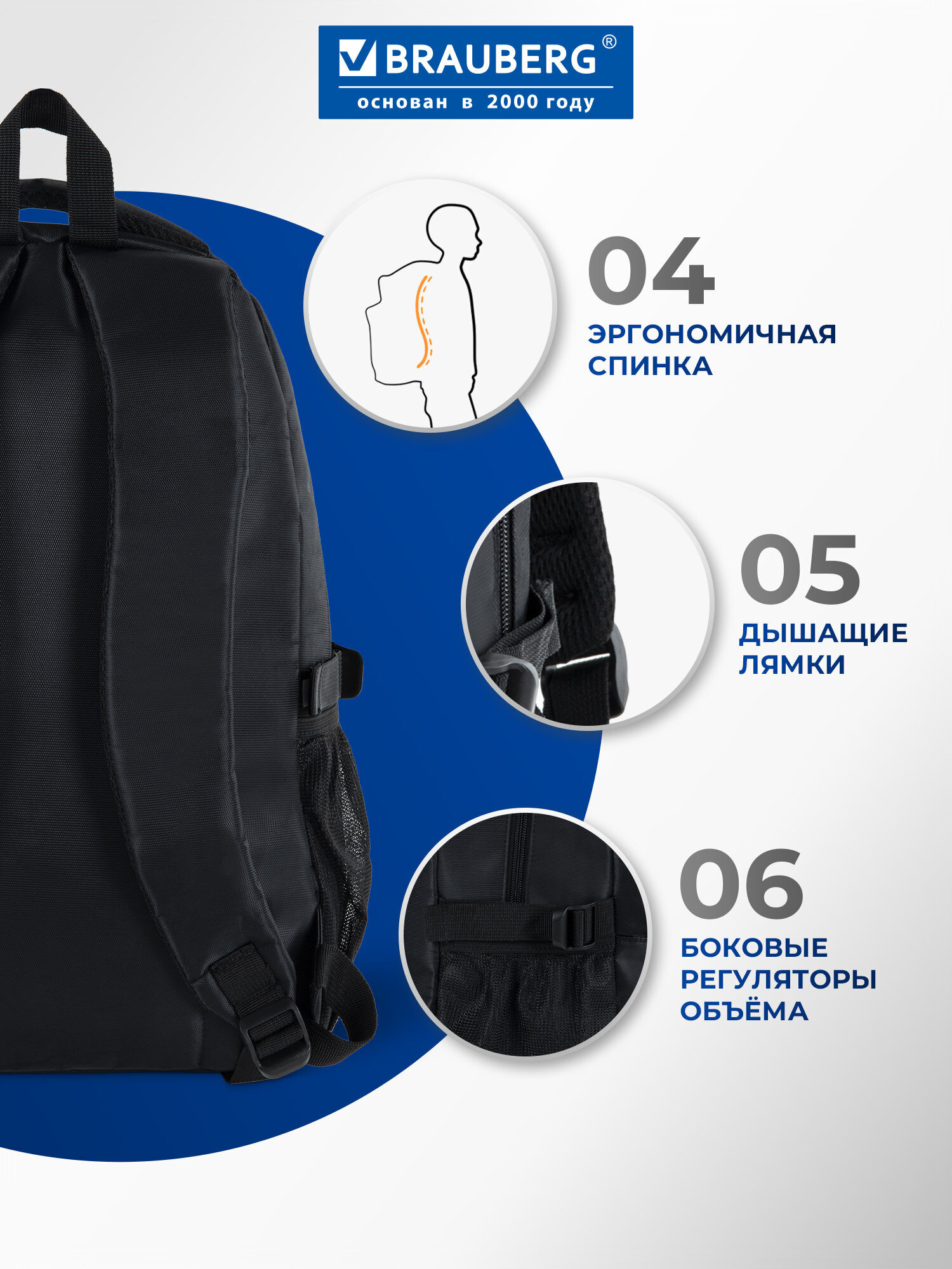 Рюкзак Brauberg - фото 6