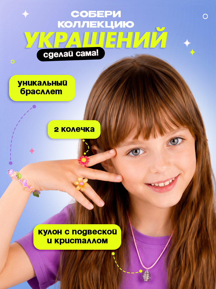 Набор для раскопок DINOHIT Магические находки кристалл - фото 4