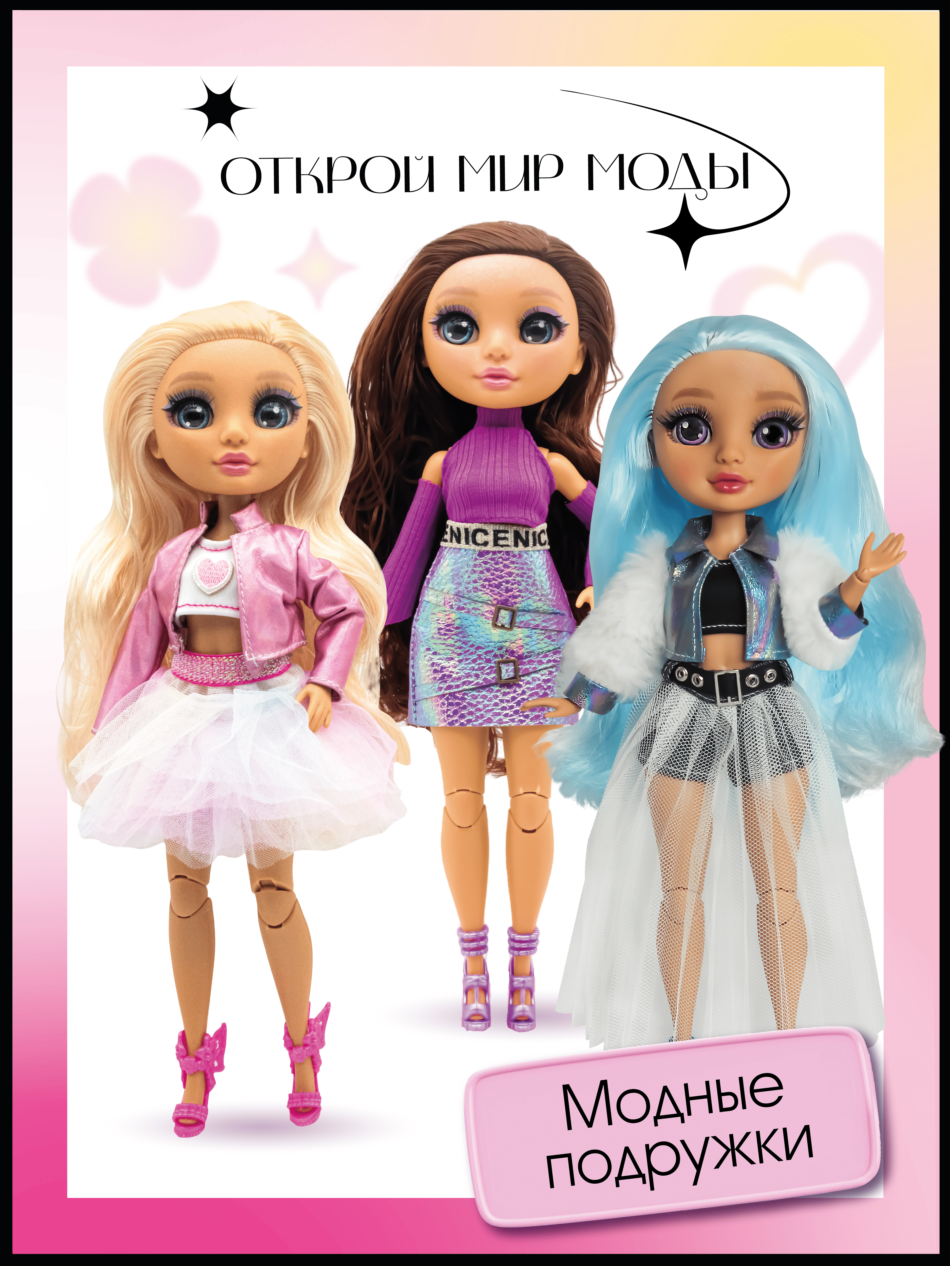 Кукла модельная Funky Toys GC2502 высота 25 см GC2502 - фото 7