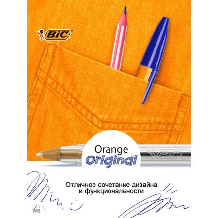Ручка шариковая BIC 8 шт.