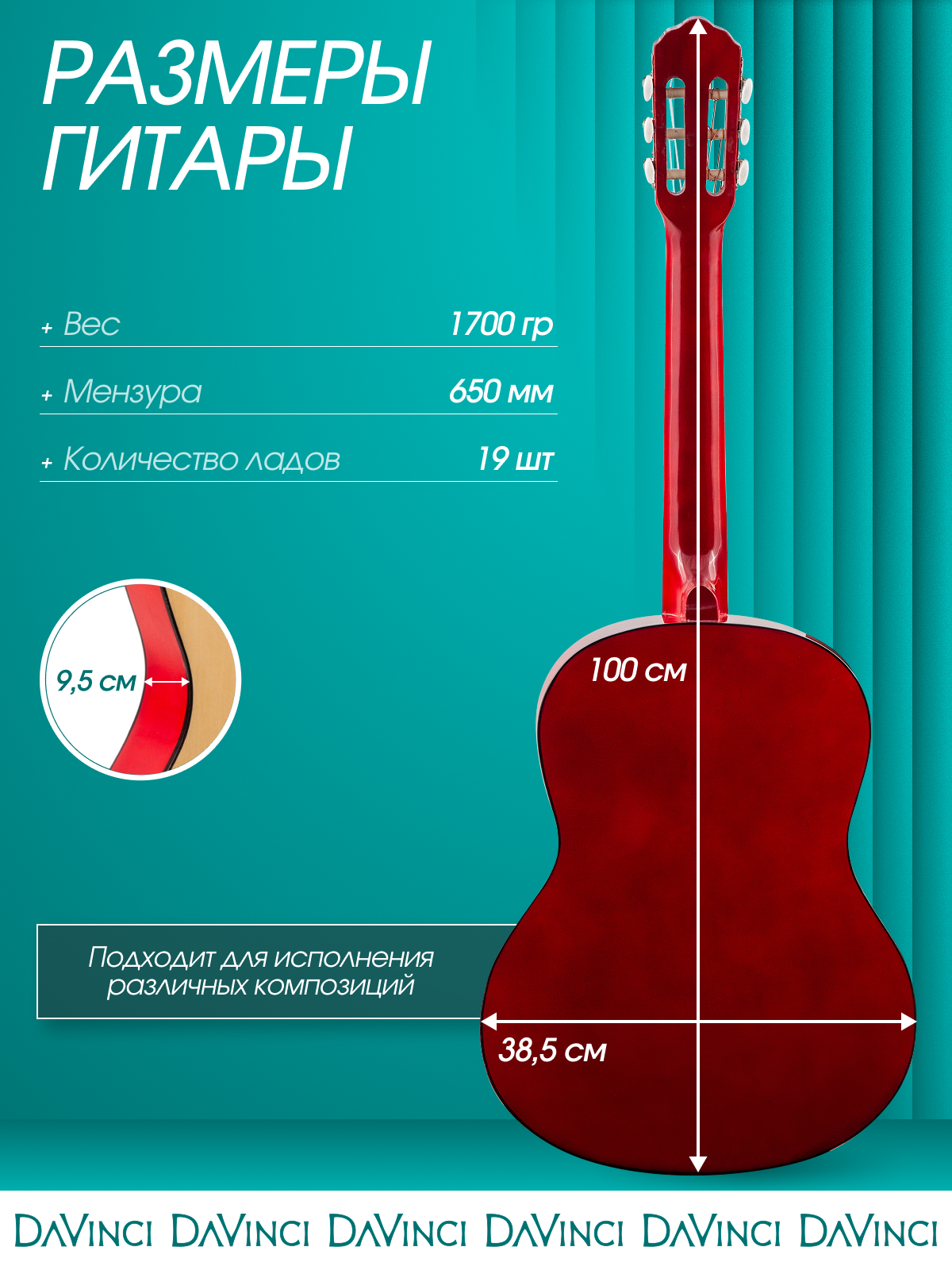 Игрушка музыкальная DaVinci DC-70A NA гитара - фото 4