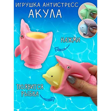 Сквиш ЭВРИКА в ассортименте