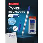 Ручка шариковая Brauberg 10 шт.