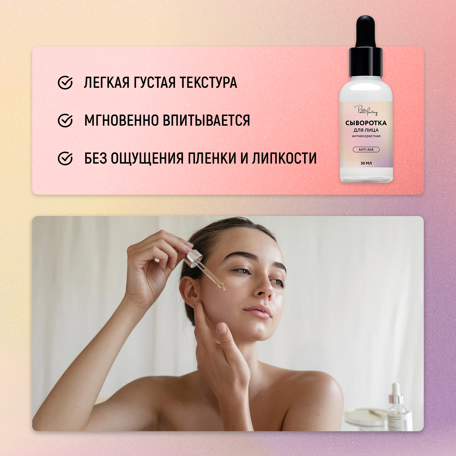 Сыворотка PAW FACTORY 30 мл - фото 5
