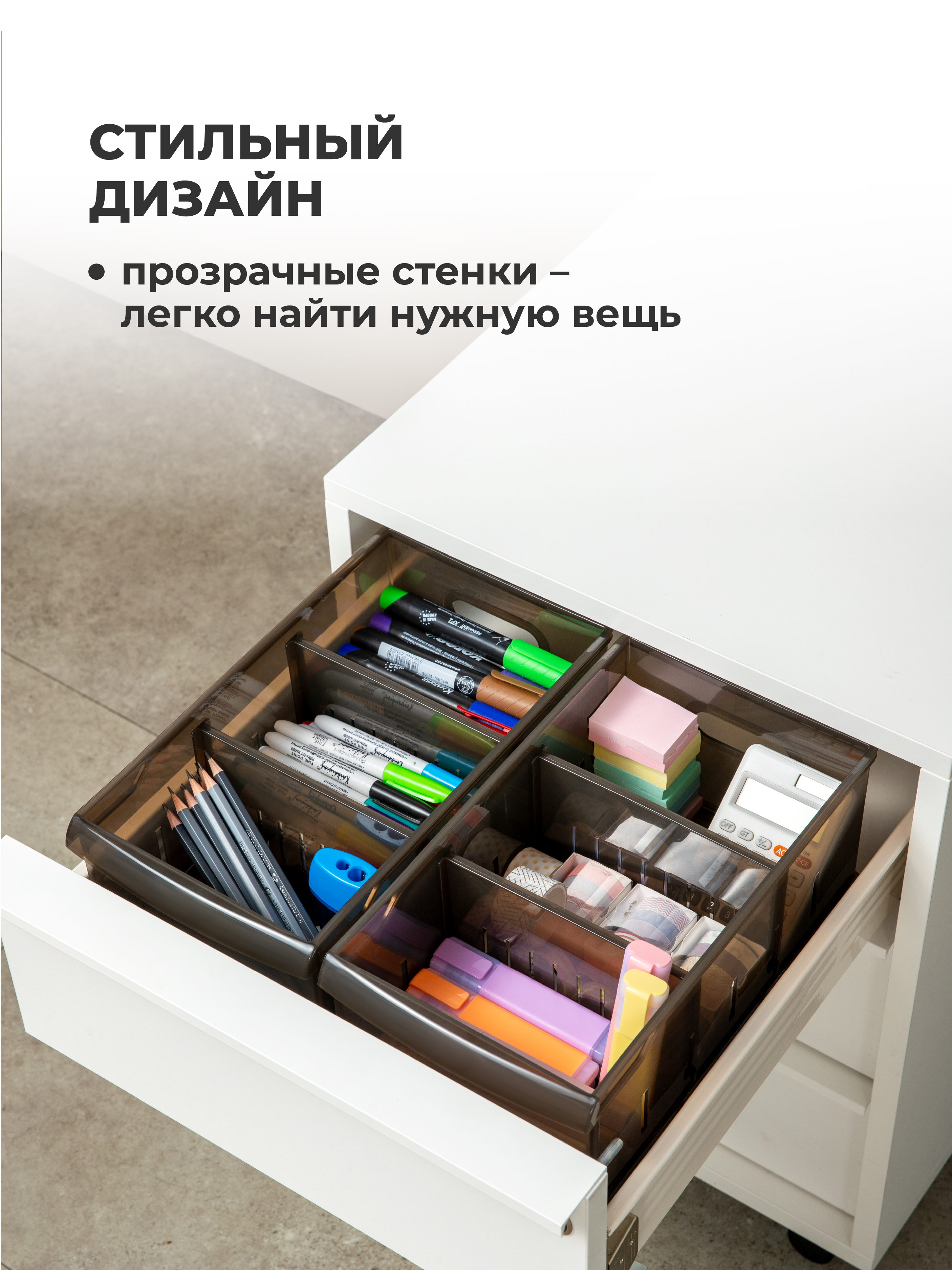 Набор органайзеров OPTIMA Econova 5л, 16,8*30,5*12,9см, 2шт., коричневый - фото 7