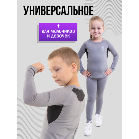Комплект термобелья Arctic Armor