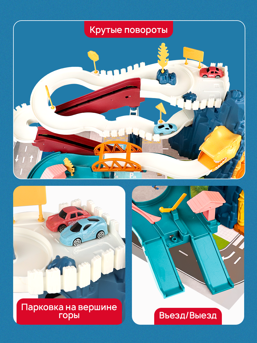 Парковка Рыжий кот Динозавры Y24430014 - фото 4