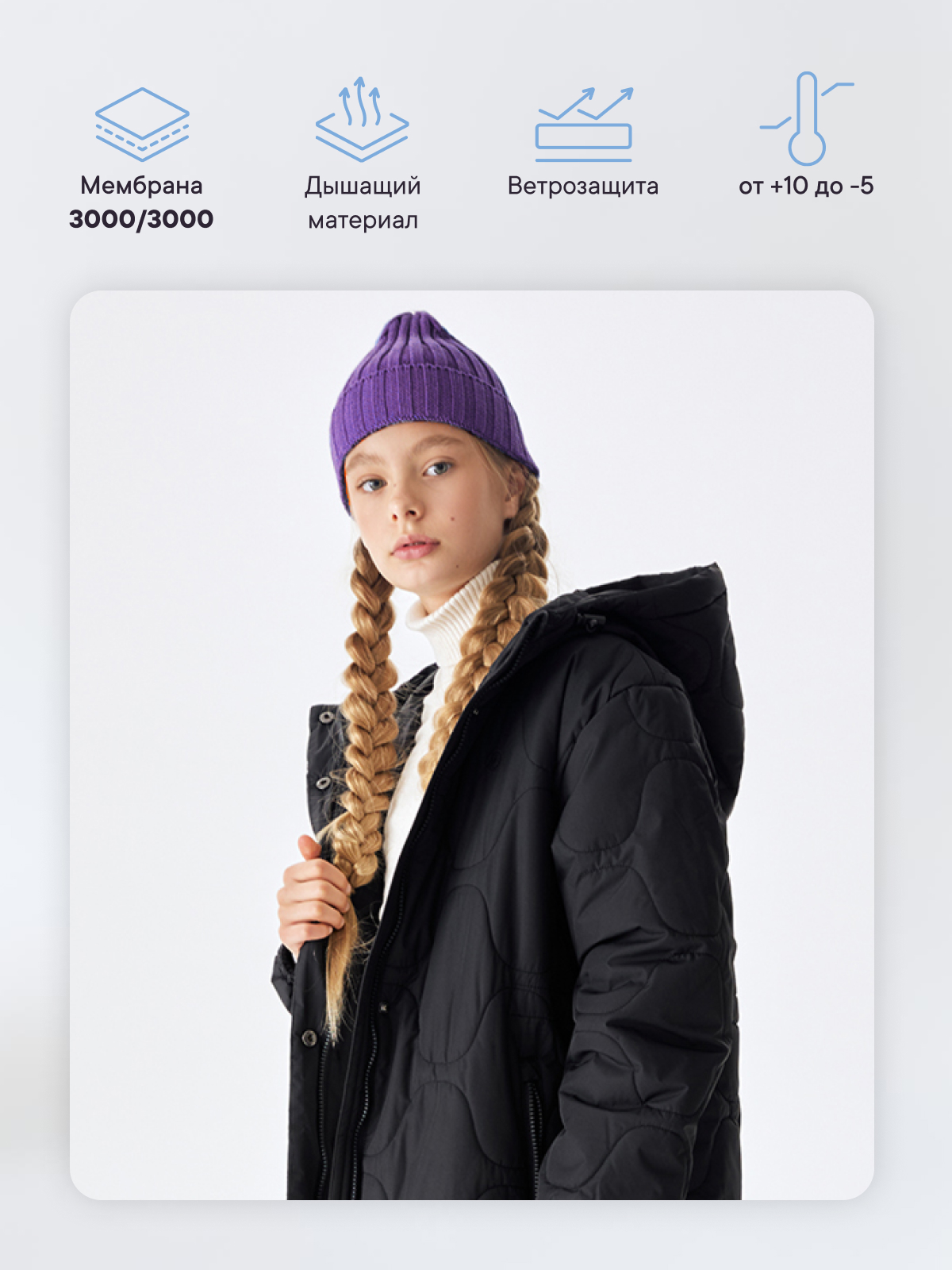 Пальто Premont SP213301BLACK - фото 3