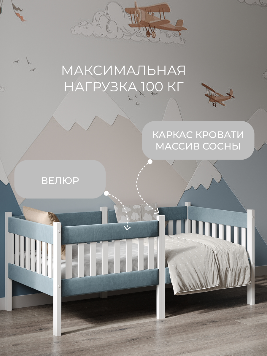 Кровать подростковая Moms charm (серый, синий) - фото 3