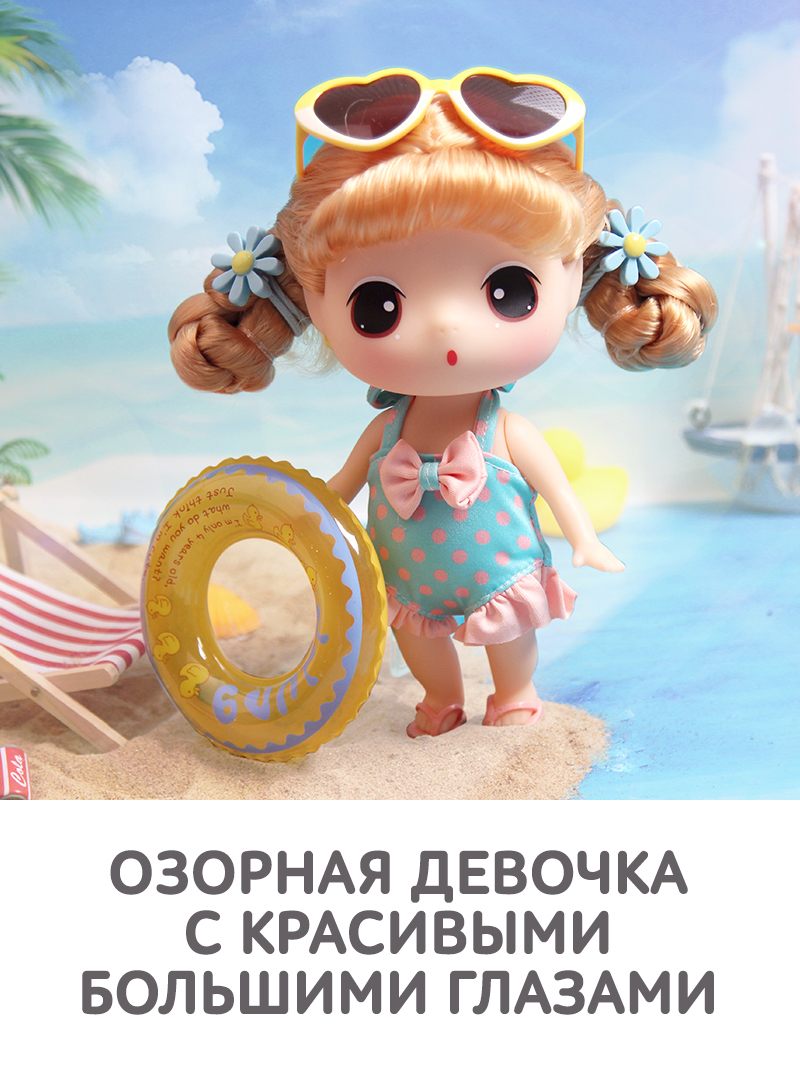 Кукла классическая DDung Пляжница FDE1831 - фото 5