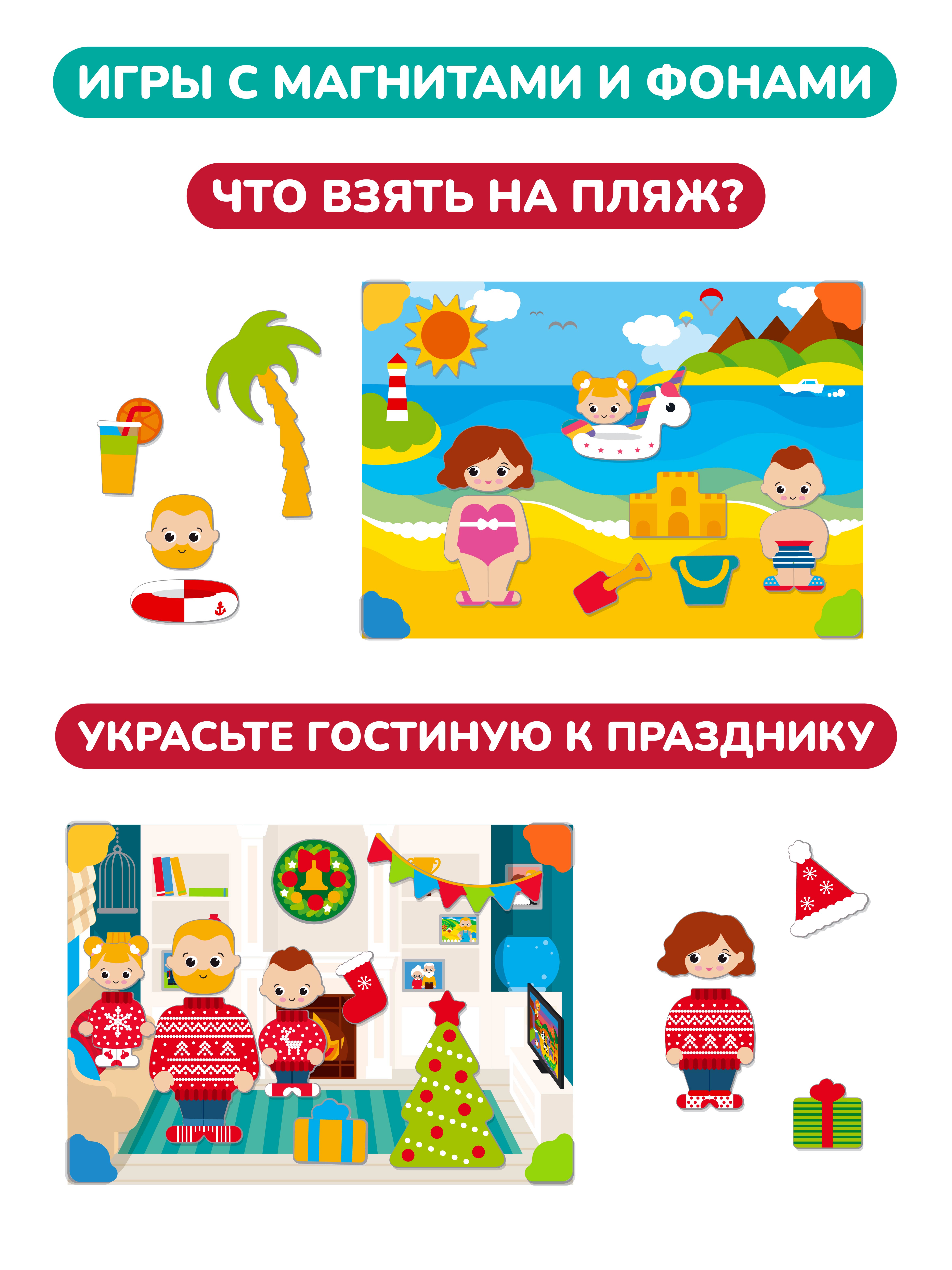 Игрушка Mapacha бизиборд чемоданчик - фото 5