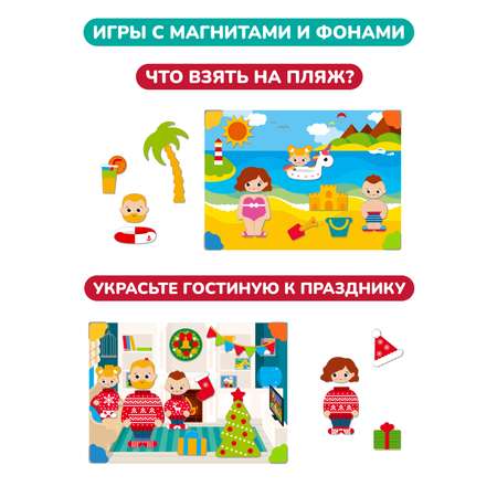 Игрушка Mapacha бизиборд чемоданчик